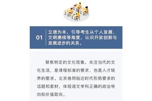 ?四这样的！阿森纳又回到了熟悉的位置！英超第四！